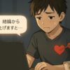ビジネスメールはうつ病患者には辛すぎる