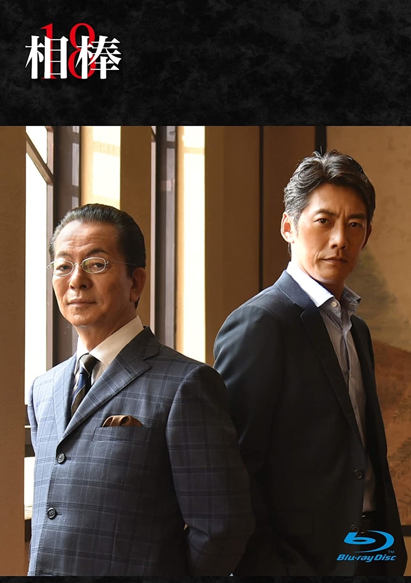 相棒 season18 DVD-BOX II パッケージ