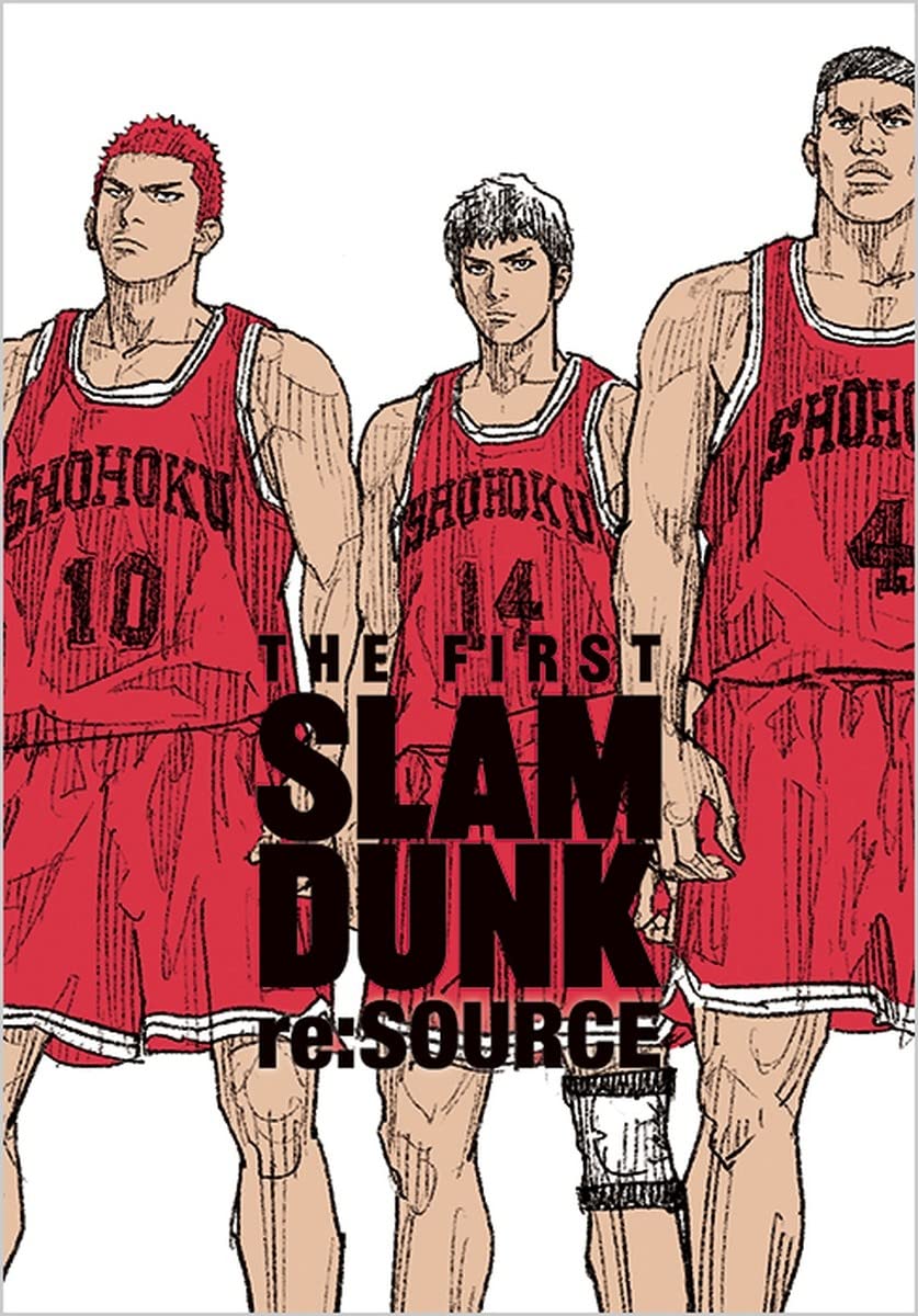 THE FIRST SLAM DUNK re:SOURCE 愛蔵版コミックス 書影