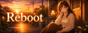 Reboot